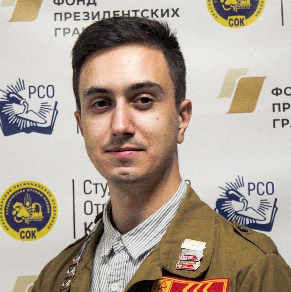 РСО